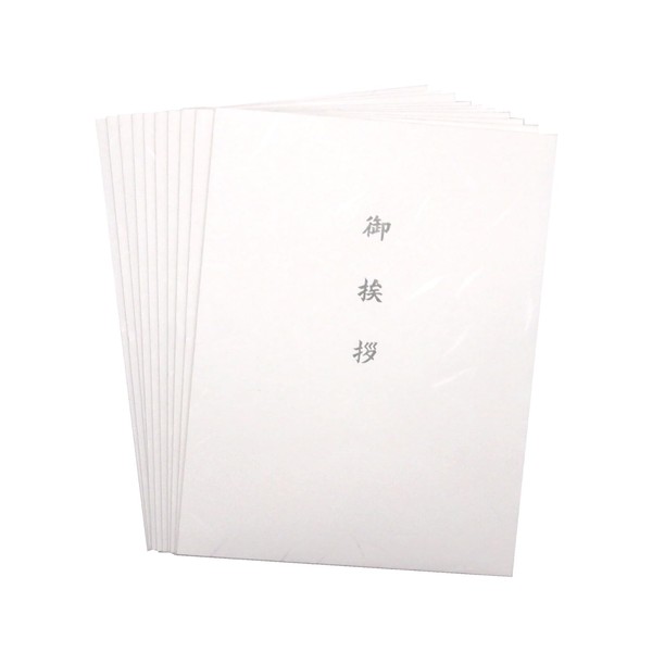 Western Type No. 2 Envelope Paper, Premium Taishi Paper, 10