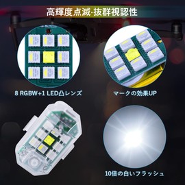 MAZERO Strobe Light, Explosive Light, 7 Color Switching, USB C Charging, Remote Control, RGB Bike Light, Warning Light, Waterproof Light, No Wiring Required, Lightweight, Car, LED, Flashing Light,