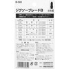 SK11 Jigsaw Blade B for Stainless Steel B502, Pack of
