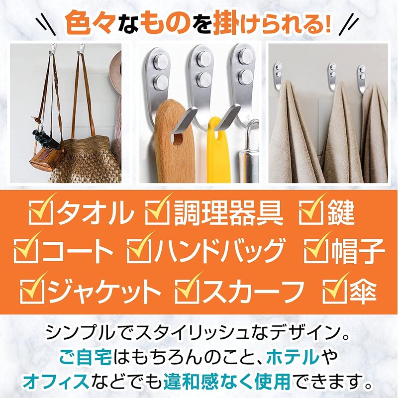 Wall Hooks [Hotel Specification] Stylish Stainless Steel Screw Wall Mount