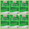 Korea Eundan Vegetable Pure Altige Omega-3 Memory Plus 60 tablets