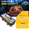 [TAILOR JAPAN] Tissue Case, Outdoor, Camping, Tissue Cover, Wet Tissue