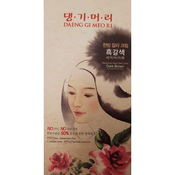 Daeng Gi Meo Ri- Medicinal Herb Hair Color Cream [Dark Brown], Covering Gray Hair, Protecting Damaged Hair from Hair- Dyeing, Contains High-Keratin, 8.47 Oz