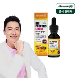 Naturalize Bee Propolis Liquid 1 Box / Liquid Flavonoid / 네추럴라이즈 비프로폴리스 리퀴드 1박스 액상 플라보노이드