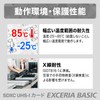 KIOXIA (キオクシア) [Made in Japan] SD Card, 512 GB, SDXC,