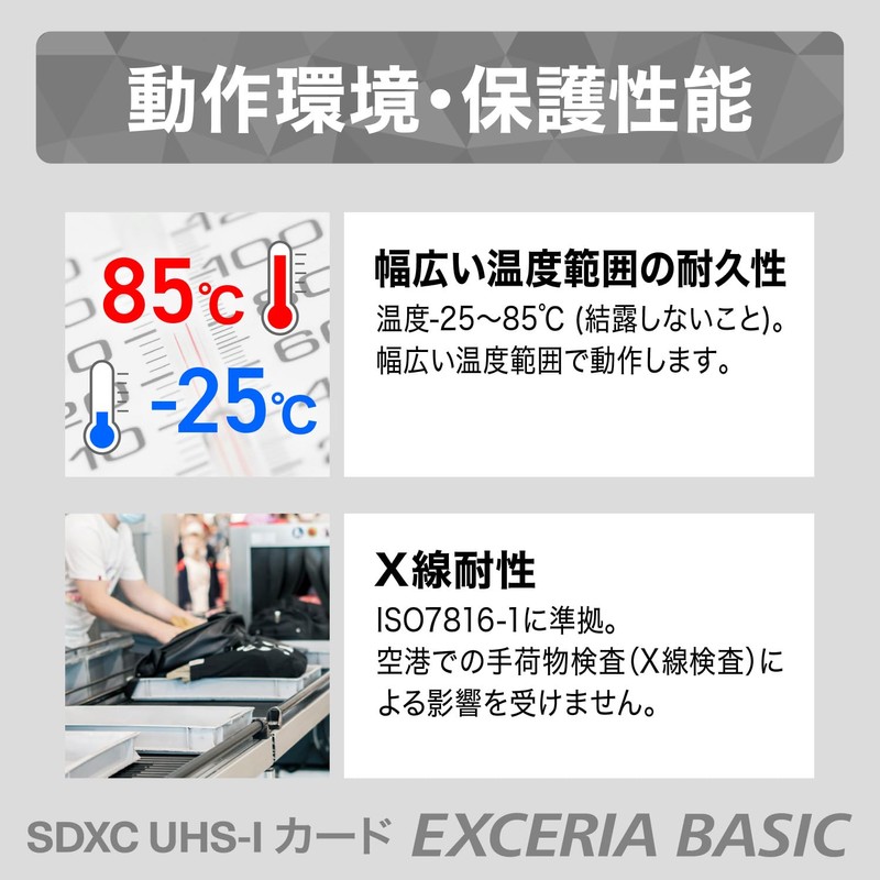 KIOXIA (キオクシア) [Made in Japan] SD Card, 512 GB, SDXC,