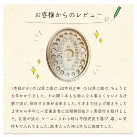 Baby Tooth Case [Made of High Quality Paulownia Natural Wood] (Hedgehog)