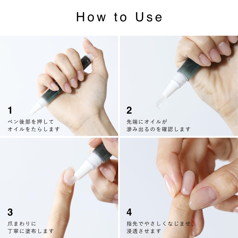 DLAW Nail Oil (Forest Scent), Pen Type, Cuticle Care, Nail