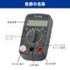 オーム(OHM) デジタルマルチテスター 手のひらサイズ｜オーム電機 TDX-200B 06-5403