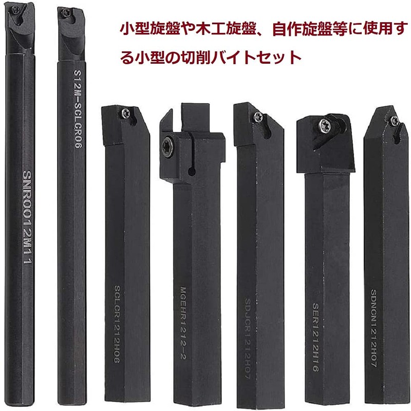 Hinevey 21 Piece Set of 21 Lathe Bites, 0.4 inches