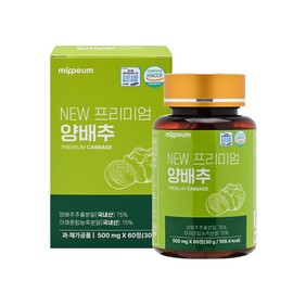 Premium domestic cabbage extract, 1 box, 60 tablets / 프리미엄 국내산 양배추정, 1박스, 60정