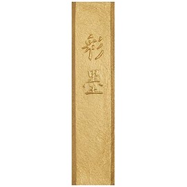 Sumikundo 15105 Solid Ink Color Ink Cyan Gold