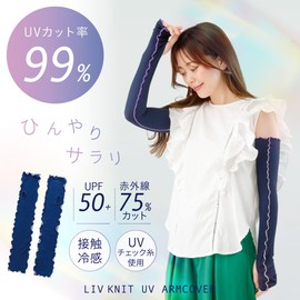 Alphax UV Protection Gloves Long Fingerless Rib Knit UV Arm Cover