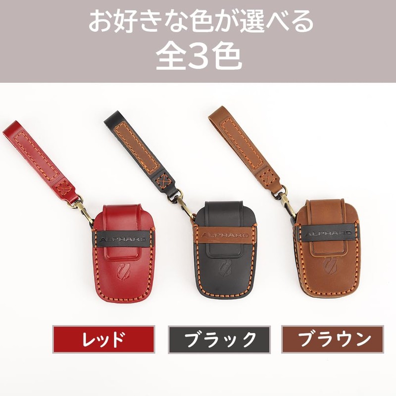 【LEXLEY New Model Key Case Released】Toyota ALPHARD 30 Series 40