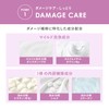 Noin Yarden Damage Care Shampoo, Refill (11.6 fl oz (320