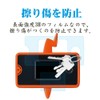 Lifeinnotech Protective Film for Smartphone Rotom+ (Plus), Blue Light Reducing