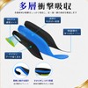 Insole [Supervised by a Physical The/4-layer Shock Absorption Structure] Arch