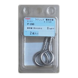 Nissa Chain Stainless Heaton 4.0 x 29 P-260