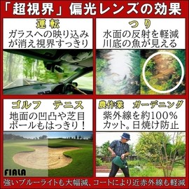 Adventure King Sunglasses, Children, Junior, Polarized Sunglasses, Sports Sunglasses, UV Protection, 100% UV400, 6 - 15 Years, Boys, Girls, Baseball, Fishing, Track and Field Tanning Prevention SJ,