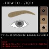 Kate Designing Eyebrow 3D Limited Edition Color EX-6 Red Brown