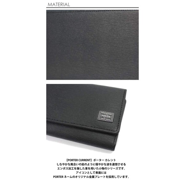 Porter: Current Key Case: Key Case, Key Holder, Porter, Cow