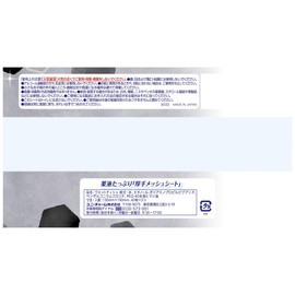 シルコット 99.99% 除菌ウェットティッシュ アルコールタイプ 詰替40枚×3パック(120枚)