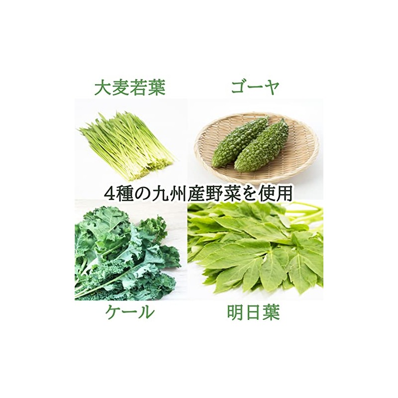 新日配薬品 自然の極み 青汁 3g×20袋