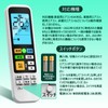Air Conditioner Remote Control CRC-AC23FU for Fujitsu Universal Air Conditioner