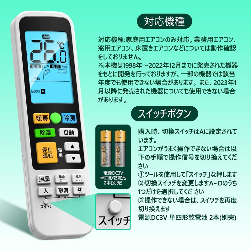 Air Conditioner Remote Control CRC-AC23FU for Fujitsu Universal Air Conditioner