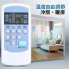 A/C Remote Control CWH for CORONA Corona Air Conditioner Remote