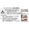 Matsuyoshi Medical Instruments Pedy, Fish Eye and Exfoliating Sharpener (Includes