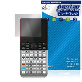 Miyabix HP Prime Graphing Calculator Compatible Protective Film Blue Light Cut Gloss Eye Care Made in Japan