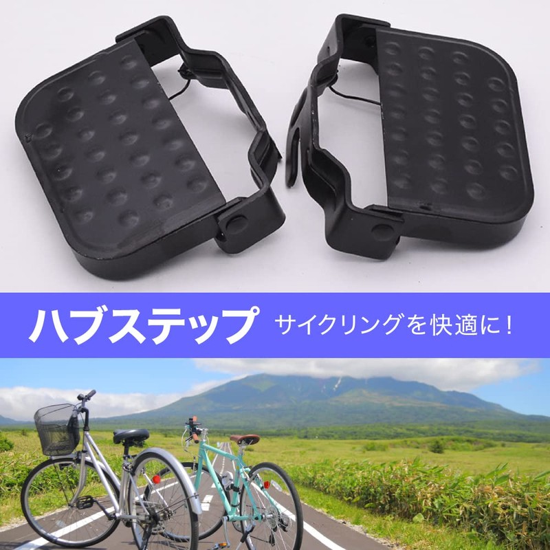 AllBright Bicycle Hub Step 2 Seater Foot Rest Prevention Derailleur