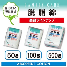 White Cross FC Degreased Cotton 500g