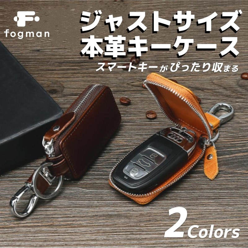 fogman Smart Key Case, Genuine Leather, Perfect Size, Chainring, Keys,