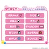 Bandai Poketto Room Sanrio Characters Strawberry Sweet