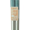 Aoba 541967 Chopsticks & Case Kid's Antibacterial Pair Set, Pure