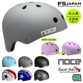 Wonder Kids NOCE Child Helmet (1 year old to adult) (Matte Gray, M(50cm-56cm))