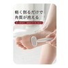 Double-sided exfoliating sharpener, stubborn exfoliation sharpener, professional, stainless steel foot,
