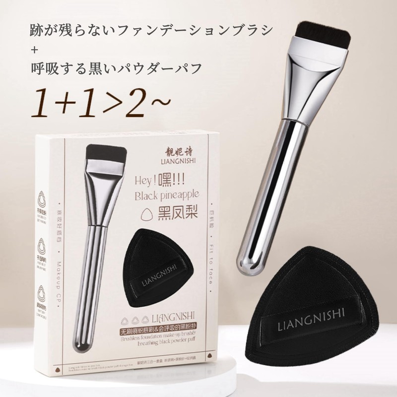 LIANGNISHI Black Pineapple Dry and Wet Powder Puff Slim Non-Sticky