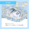 Marushin 0625012800 Towel Cap, Swimming for Children, Hair Drying, Water