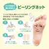 Foot Meji Foot Wash and Smooth! Exfoliating Clear Herb Soap