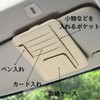 geneX Car Supplies, Car Supplies, Sun Visor Mounting, Card Holder,