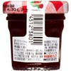 Bonne Maman Raspberry Jam, 1.1 oz (30 g) x 3