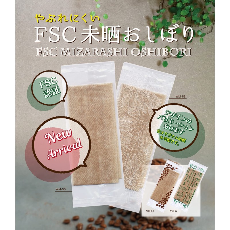 Kyushu Shiko, WM-50 Anti-shake, FSC Certified, Unbleached Towels, 100 Pieces,