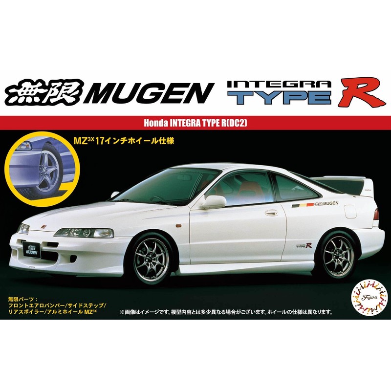 Fujimi Model 1/24 Inch Up Series No. 150 Infinite Integra