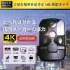 Hanwha Japan 4K Security Camera, Trail Camera, Small, Outdoor, Waterproof,