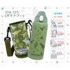 Toa Outdoor Products 314-315 Children's Stainless Steel One-Push Bottle, 23.7