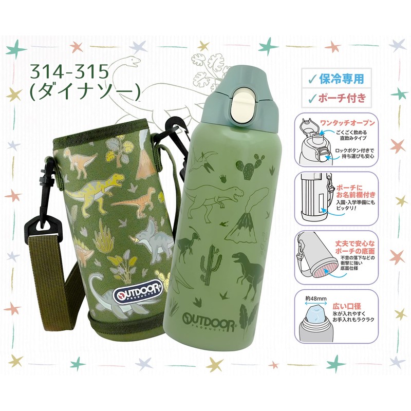 Toa Outdoor Products 314-315 Children's Stainless Steel One-Push Bottle, 23.7
