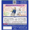 King Kao MEGURISM Health Care Steam Warm Eye Mask Chamomile12